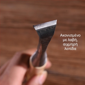 Εργαλείο ξυλουργικής – άδειος επίπεδος μαχαίρι για ριζική χαρακτική και κατασκευή κουταλιού και πλάκας, με λαβή, ατσάλι No. 45
