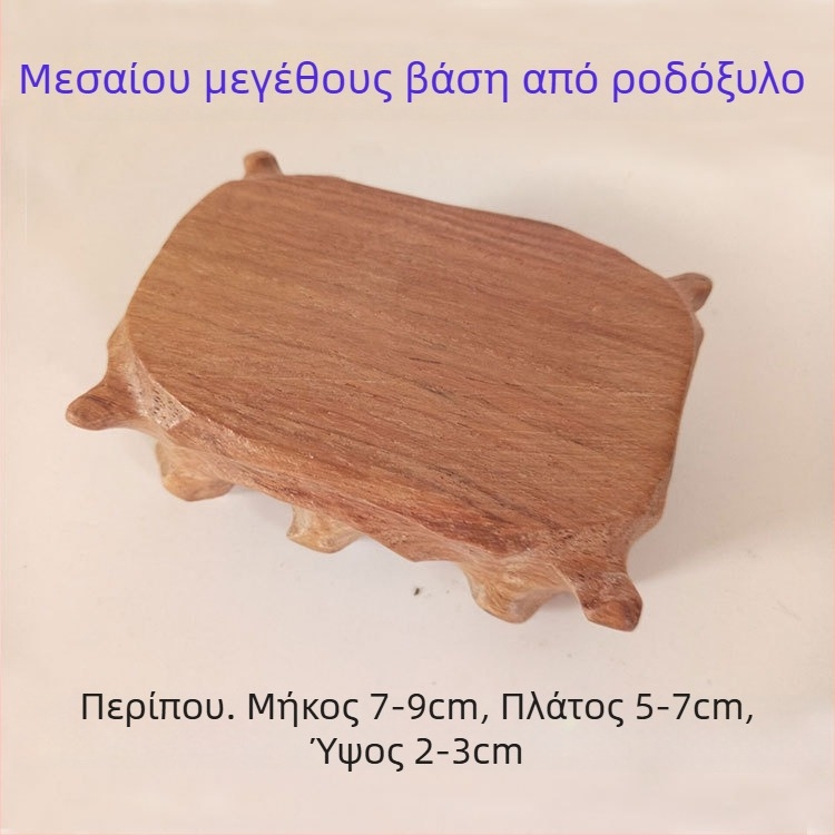 Βάση από μαόνι με ρίζωμα χαρακτικής για σφραγίδες, διακοσμητικά πετράδια και ιαντ, μικρό βάζο από καρύδι, μη ομαλή βάση κατά παραγγελία