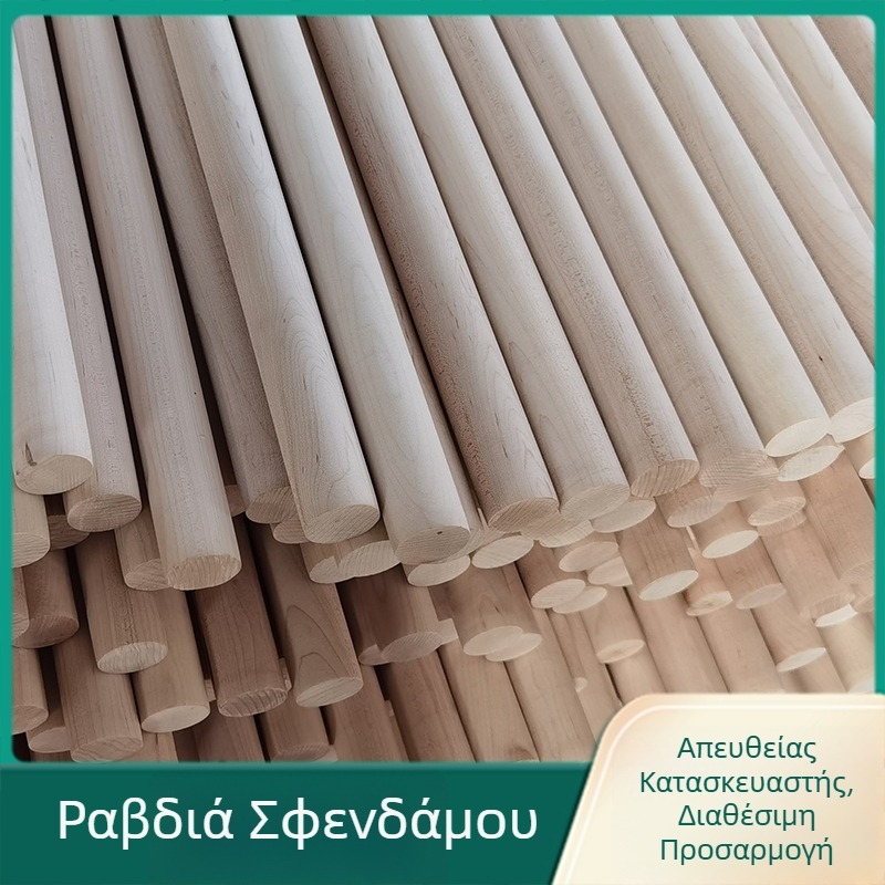 Κυκλικός ξύλινος ραβδός από σφενδάμι για DIY διακοσμητικά και έπιπλα