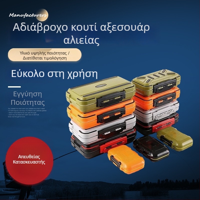 Πολυλειτουργικό αδιάβροχο κουτί εξοπλισμού ψαρέματος με θήκη δολωμάτων και αποθήκευση για ψάρεμα από την ακτή
