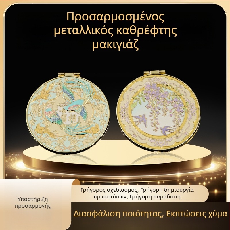Προσωποποιημένη μεταλλική διακοσμητική φιγούρα με καθρέφτη μακιγιάζ – ψευδάργυρος, χρυσό και ασημένιο αναμνηστικό, επιχειρηματικό δώρο