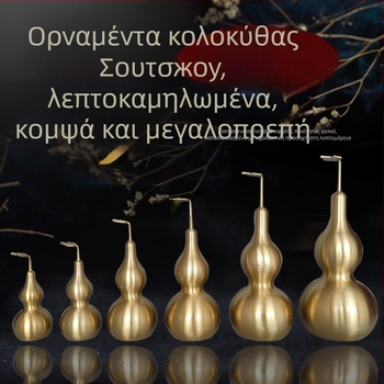 Χαλκός διακοσμητικό Bagua γκούρντ με καπάκι και μοτίβο φύλλου για οικιακή διακόσμηση