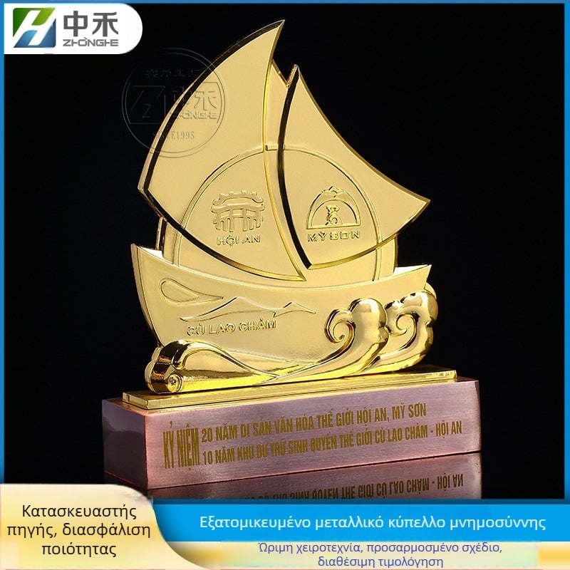 Μεταλλικό αναμνηστικό τρόπαιο, 3D πλοίο διακοσμητικό γραφείου, προσωποποιημένο δώρο για συντρόφους