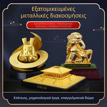 Μεταλλικό διακοσμητικό προσαρμοσμένο με εταιρική μασκότ – επιτραπέζια γεωμετρική φιγούρα σε στυλ καρτούν