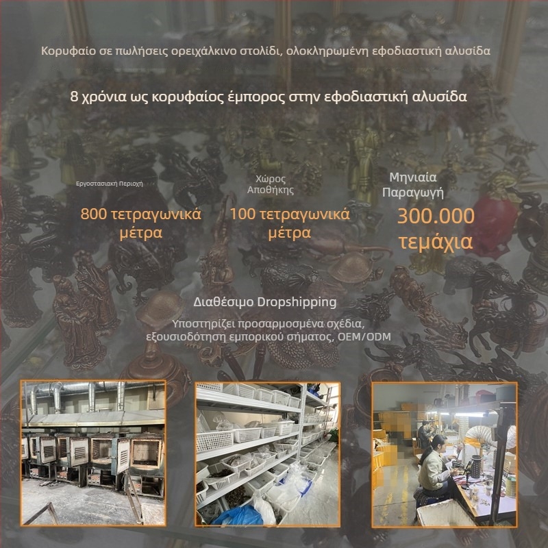 Δράκος από ορείχαλκο για γραφείο – χειροποίητο διακοσμητικό αντικείμενο με μυθολογικό χαρακτήρα