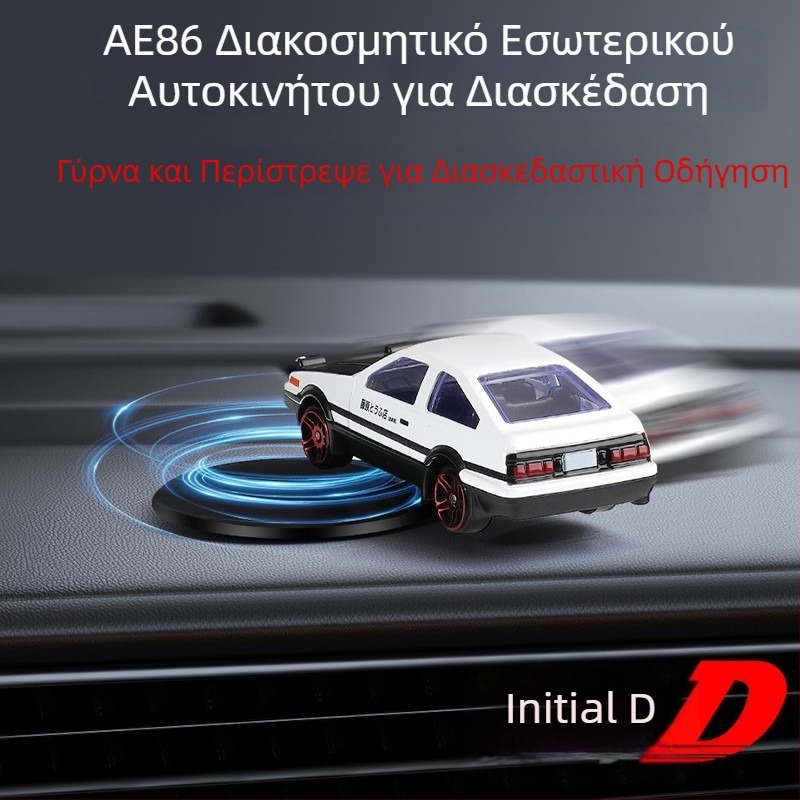 AE86 μεταλλικό διακοσμητικό για κεντρική κονσόλα αυτοκινήτου, στυλ καρτούν, συμβατό με άλλα μοντέλα