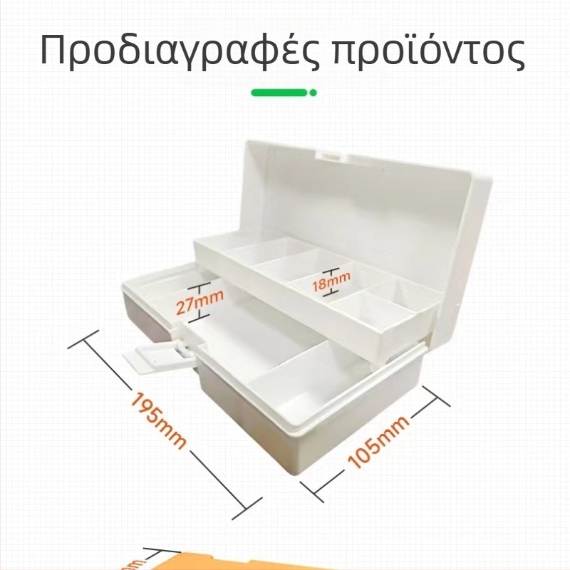 Πολυλειτουργικό κουτί δολωμάτων με αποσπώμενους διαχωριστές, διπλού επιπέδου πλαστικό κουτί εργαλείων, φορητή αποθήκευση δολωμάτων
