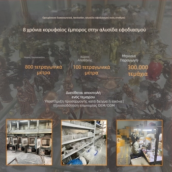 Ορείχαλκινη διακοσμητική φιγούρα γραφείου με μοτίβο ναυτίλου, χειροποίητο αντικείμενο τέχνης