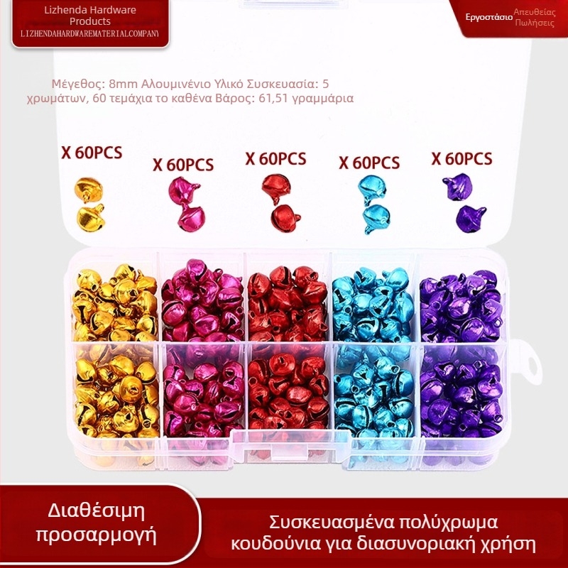 Κουτιά Χριστουγεννιάτικων μεταλλικών καμπανών, αλουμινένια καμπανάκια για προσχολική εκπαίδευση, sesame bells, DIY διακοσμητικά, στρογγυλά καμπανάκια, μοντέρνος μινιμαλισμός