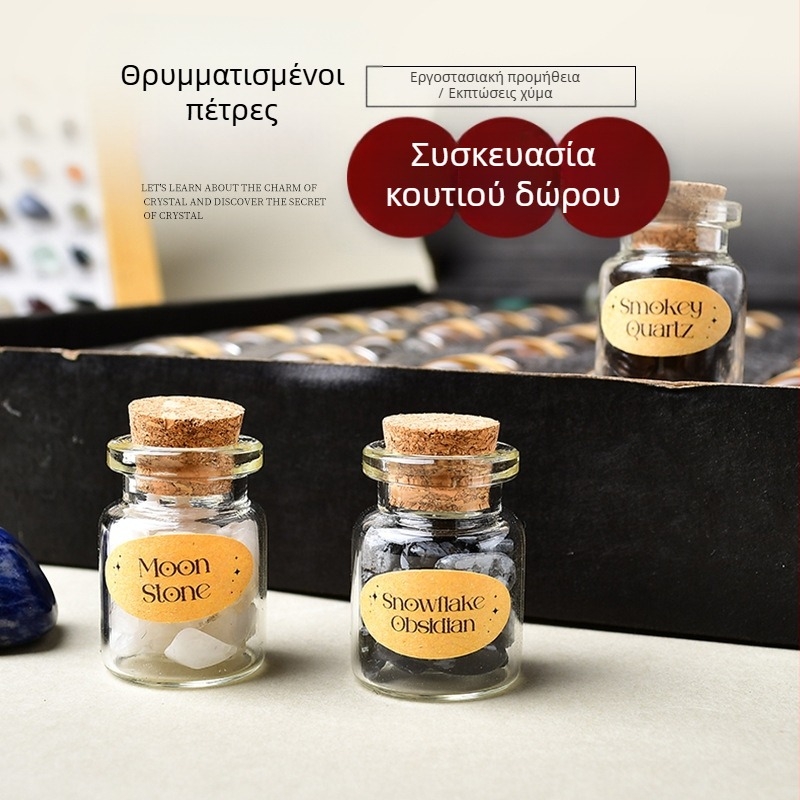 Φυσικός κρύσταλλος σε φιάλη με ευχές – συλλεκτικό δώρο για παιδιά, διακόσμηση γραφείου και σπιτιού