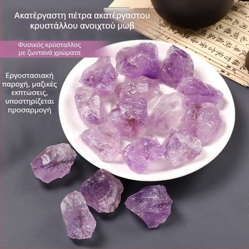 Φυσικός ανοιχτόμωβ αμέθιστος τραχύς λίθος διακοσμητικό για ενυδρεία και γλάστρες, δείγμα ορυκτών και λίθος διάχυσης αιθέριων ελαίων.