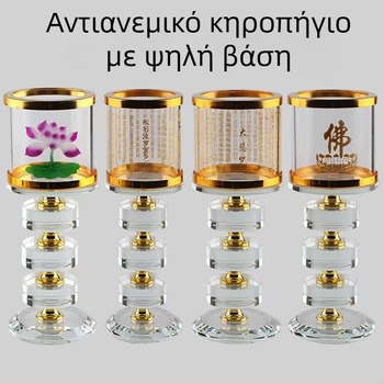 Κρυστάλλινο καντήλι τέχνης από πέτρα, αδιάβροχο στον άνεμο, με Μάντρα Μεγάλης Συμπόνια και καρδιά σε σχήμα λωτού – διακοσμητικό καντήλι με βούτυρο, διαφανές