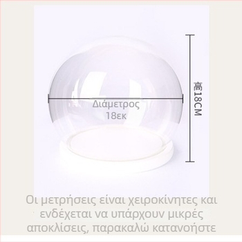 Σφαιρικός γυάλινος θόλος προβολής, κάλυμμα προστασίας από σκόνη για φιγούρες και καλούπια χεριών, διαφανές διακοσμητικό για γραφείο
