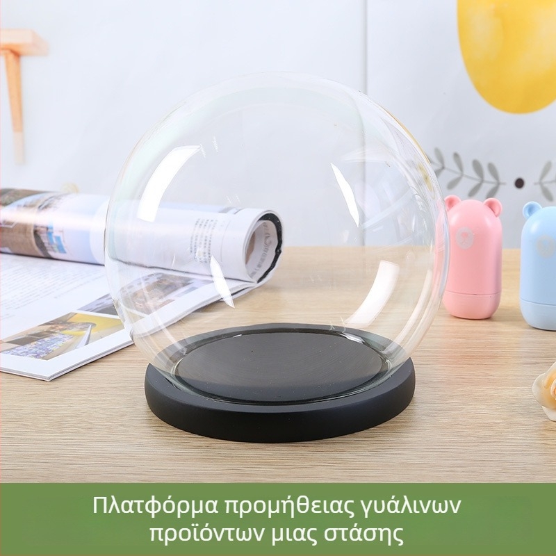 Σφαιρικός γυάλινος θόλος προβολής, κάλυμμα προστασίας από σκόνη για φιγούρες και καλούπια χεριών, διαφανές διακοσμητικό για γραφείο