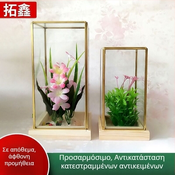 Τετράπλευρο γυάλινο terrarium με ξύλινη βάση, κάλυμμα προστασίας από τη σκόνη για διατηρημένα λουλούδια, καλλιτεχνικό διακοσμητικό αντικείμενο