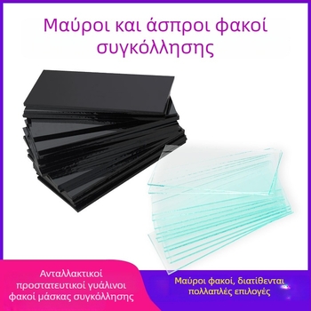 Γυαλιά συγκόλλησης με γυάλινα φακούς, μαύροι και διαφανείς φακοί, συγκόλληση με αργό τόξο, σκιά 7–9