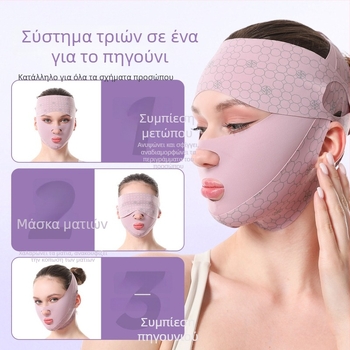 Μάσκα ύπνου με υαλουρονικό οξύ – τρία σε ένα: φυσική ανύψωση προσώπου, σύσφιξη και διαμόρφωση περιγράμματος, αντιβαρυτική δράση για ρινολαβιακές ρυτίδες