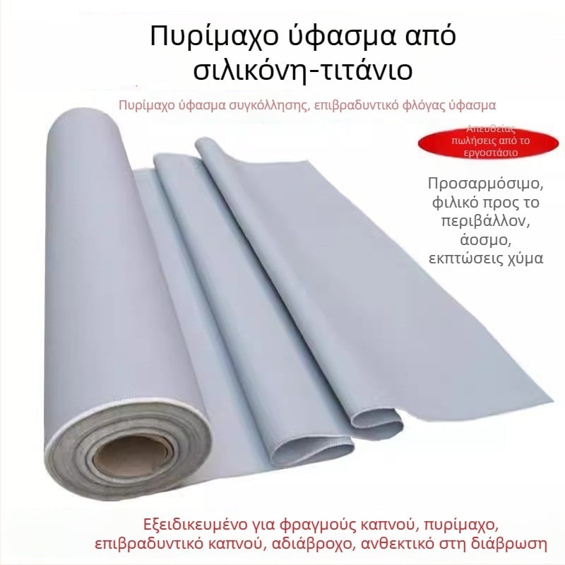 Ύφασμα από ίνες γυαλιού πυροπροστασίας με αντίσταση στη διάβρωση, κάλυψη εξοπλισμού και αδιάβροχο πανί