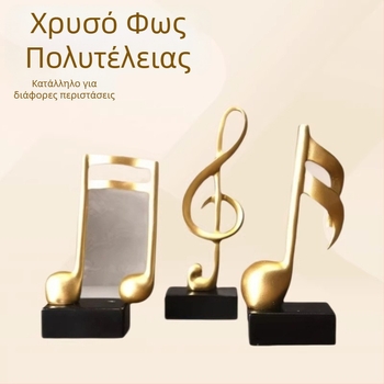 Φιγούρα από ρητίνη σε σχήμα μουσικής νότας για διακόσμηση σαλονιού, τηλεοπτικού επίπλου και γραφείου