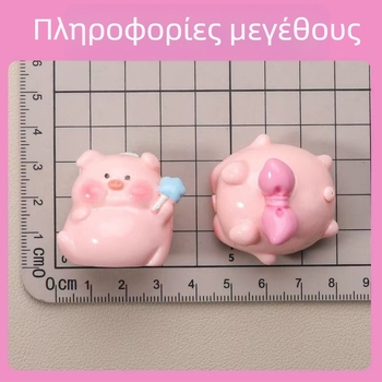Μονοχρωματικό γουρουνάκι ρητίνης – DIY διακοσμητικό για γραφείο, αξεσουάρ αυτοκινήτου και κρεμαστό για κλειδιά, χαριτωμένο και διασκεδαστικό