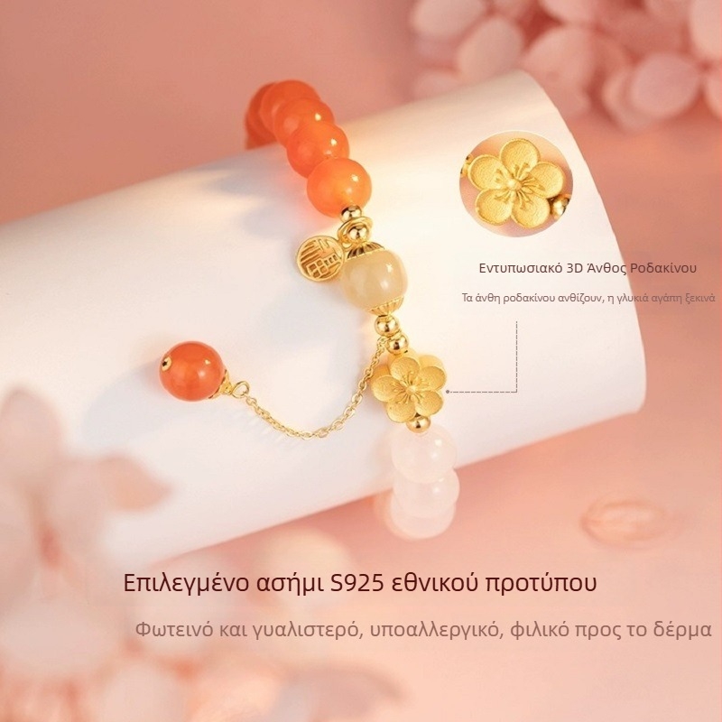 Ασημένιο βραχιόλι 925 με μοτίβο άνθη ροδάκινου και νεφρίτη Χετιαν, για γυναίκες, ελαφρύς πολυτελής σχεδιασμός, 2023
