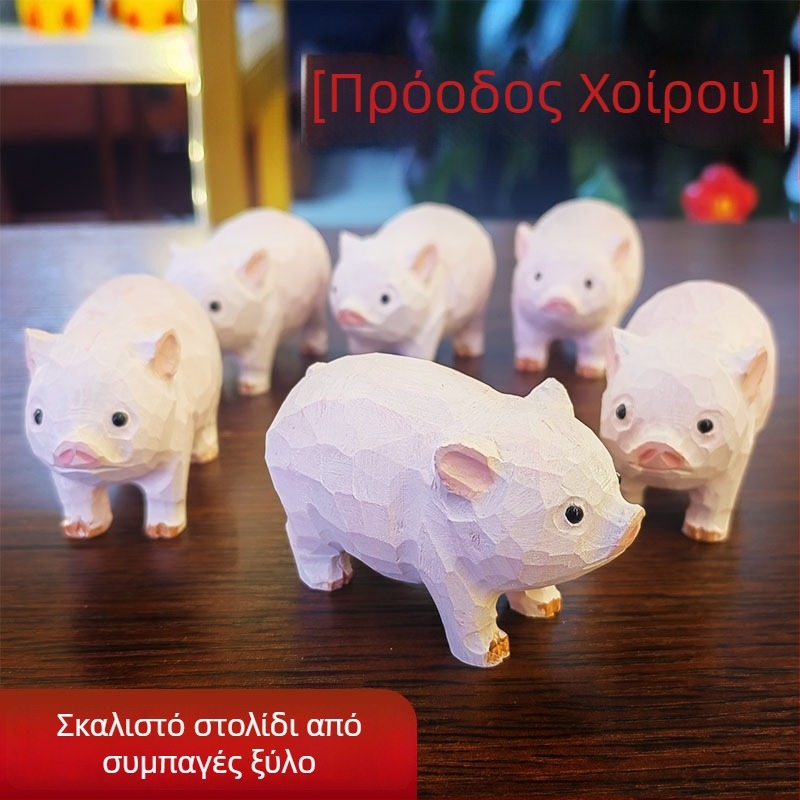 Χειροποίητη ξύλινη φιγούρα γουρουνιού – γλυκό διακοσμητικό για το σαλόνι