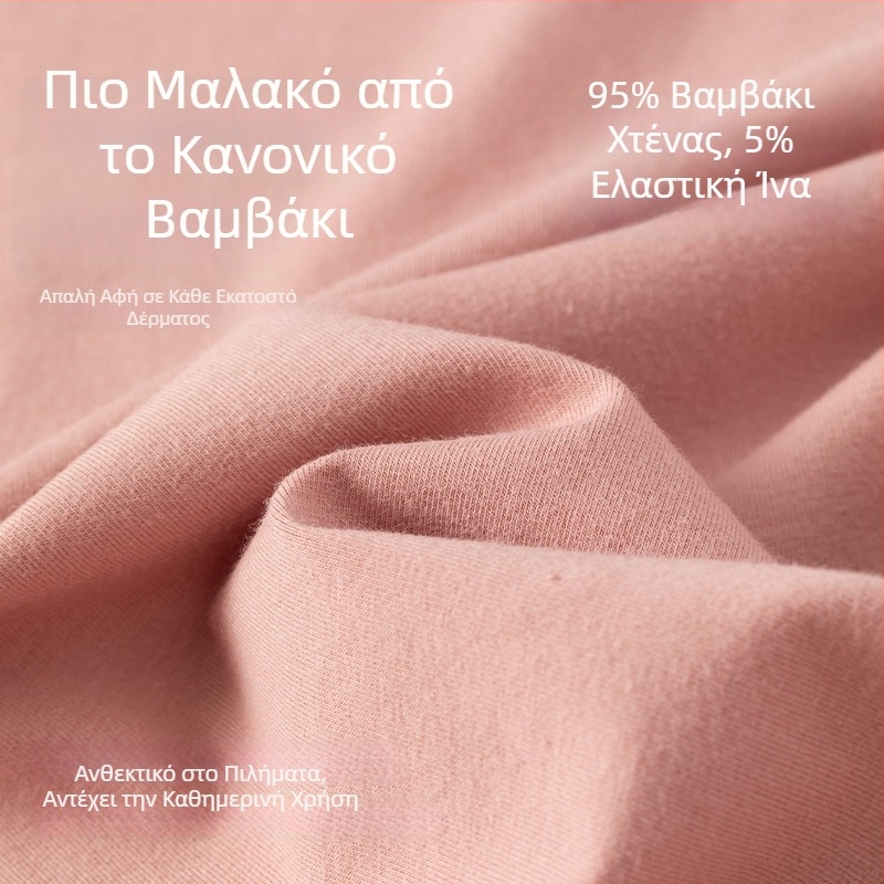 Γυναικείο σετ θερμικού εσωρούχου από 100% βαμβάκι, λεπτό πάνω μέρος και παντελόνι με στρογγυλό γιακά, αντιβακτηριακό, slim-fit, για φθινόπωρο-χειμώνα
