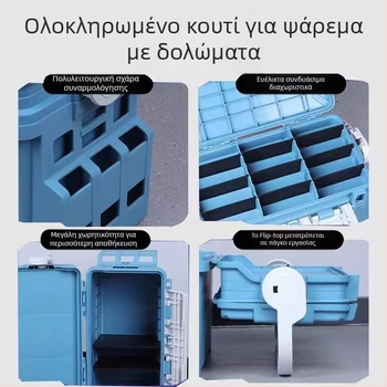 Θήκη εξοπλισμού αλιείας εξωτερικού χώρου με μεγάλη χωρητικότητα, ενισχυμένα τοιχώματα, υποδοχές για καλάμια και πολυλειτουργική θήκη αποθήκευσης