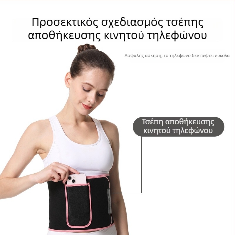 Ζώνη μέσης για προπόνηση με απορρόφηση ιδρώτα — υποστήριξη μέσης για προπόνηση και γιόγκα, θέρμανση μέσης και διαμόρφωση κοιλιάς