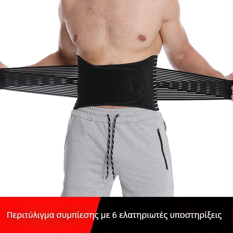 Ζώνη μέσης με μεταλλική πλάκα και συμπίεση, κοιλιακή ζώνη για κήλη δίσκου οσφυϊκής περιοχής, για άνδρες και γυναίκες