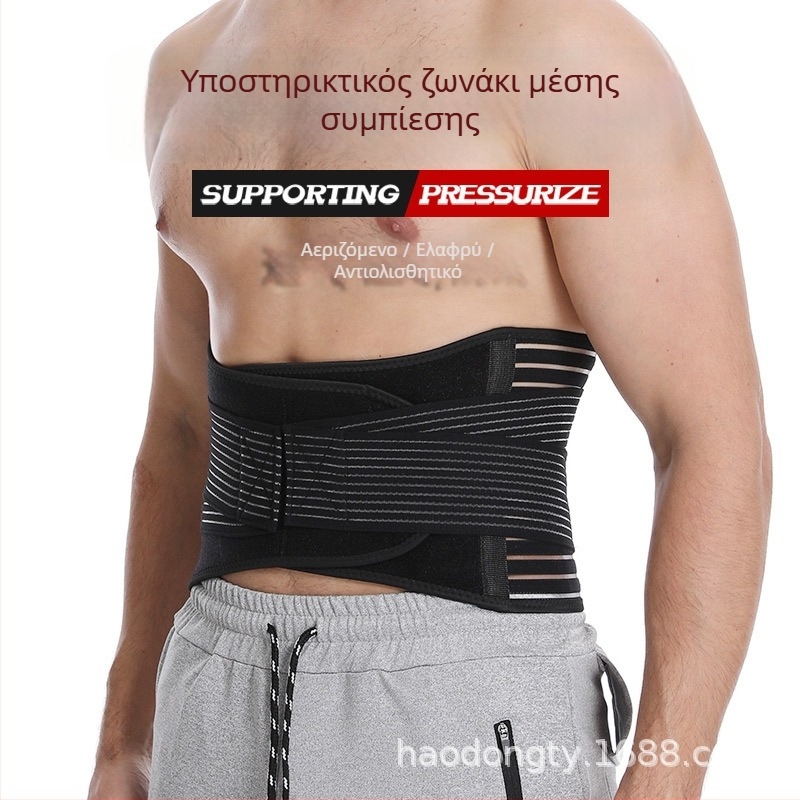 Ζώνη μέσης με μεταλλική πλάκα και συμπίεση, κοιλιακή ζώνη για κήλη δίσκου οσφυϊκής περιοχής, για άνδρες και γυναίκες