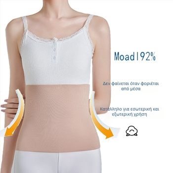 Λεπτή ζώνη μέσης από καθαρό βαμβάκι και modal, αναπνέουσα στήριξη κοιλιάς για άνδρες και γυναίκες, μετα-τοκετό κοιλιακή ζώνη για άνοιξη-καλοκαίρι