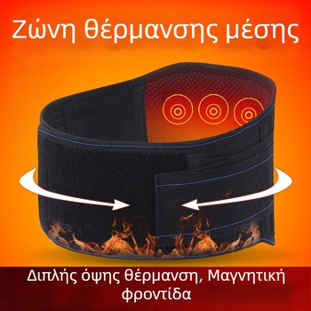 Ζώνη στήριξης οσφυϊκής περιοχής με σταθεροποίηση δίσκου και μεταλλική πλάκα, στήριξη μέσης και κοιλιάς, λεπτή, αναπνέουσα, για όλες τις εποχές