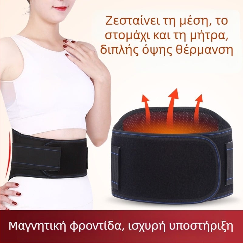 Ζώνη στήριξης οσφυϊκής περιοχής με σταθεροποίηση δίσκου και μεταλλική πλάκα, στήριξη μέσης και κοιλιάς, λεπτή, αναπνέουσα, για όλες τις εποχές