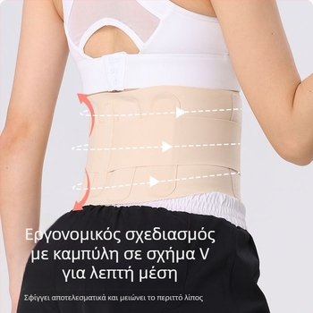 Αναπνεόμενη ζώνη μέσης με βιομιμητικό σχεδιασμό, επιφάνεια φιλική προς το δέρμα, κοιλιακή συμπίεση και διπλή συμπίεση