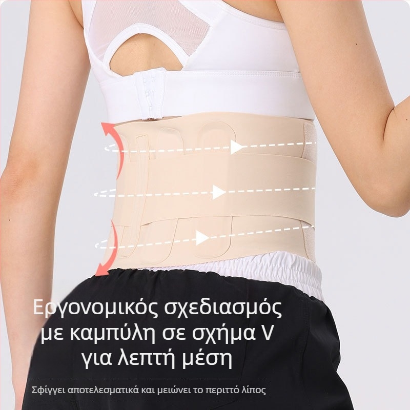 Αναπνεόμενη ζώνη μέσης με βιομιμητικό σχεδιασμό, επιφάνεια φιλική προς το δέρμα, κοιλιακή συμπίεση και διπλή συμπίεση