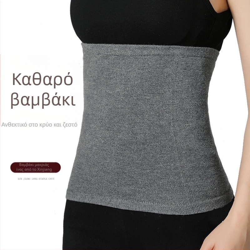 Προστατευτής μέσης από 100% βαμβάκι — Unisex, χωρίς ραφές, τεσσάρων εποχών, διαπνέων και ζεστός για μέση και κοιλιά