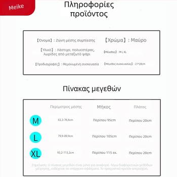 Ζώνη στήριξης μέσης για υπαίθριες αθλητικές δραστηριότητες με ρυθμιζόμενη συμπίεση, για βαθιά καθίσματα και τρέξιμο – εξοπλισμός γυμναστικής με ελατήριο