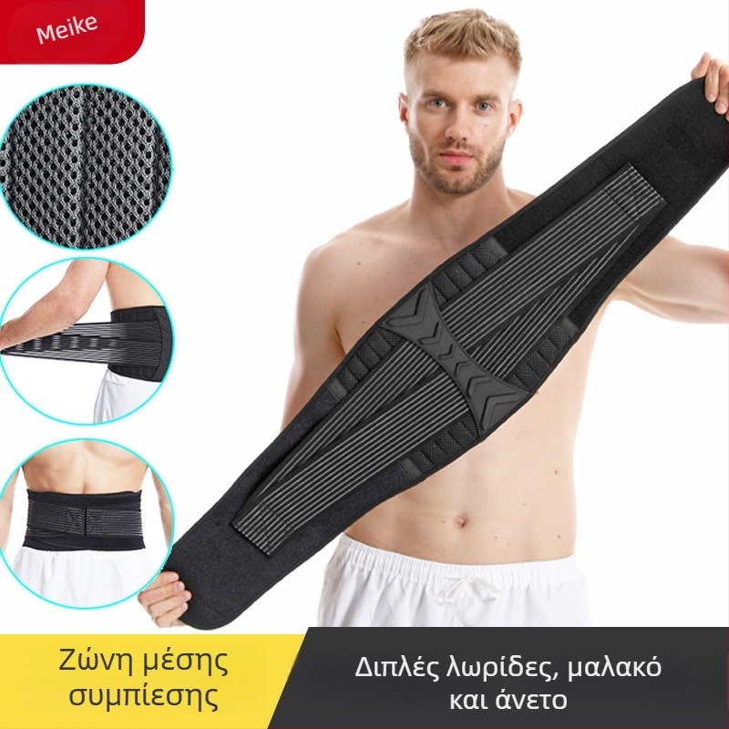 Ζώνη στήριξης μέσης για υπαίθριες αθλητικές δραστηριότητες με ρυθμιζόμενη συμπίεση, για βαθιά καθίσματα και τρέξιμο – εξοπλισμός γυμναστικής με ελατήριο