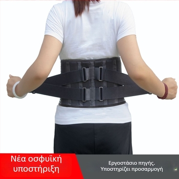 Ζώνη μέσης συμπίεσης για γυμναστική, αναπνέουσα και υποστηρικτική, προστασία της μέσης