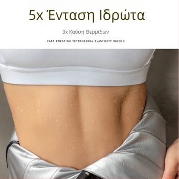 Γυναικεία ζώνη μέσης για καύση λίπους, γραμμώνοντας και γυμναστηριακά, shapewear για έντονο ιδρώτα, postpartum ζώνη κοιλιάς με αγκράφα, εξωτερική χρήση
