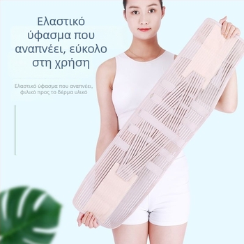 Διαπνέουσα ζώνη μέσης με στήριξη και συμπίεση για την οσφυϊκή περιοχή, κατάλληλη για άρση βαρών, καθίσματα, τρέξιμο και μπάσκετ