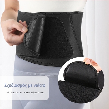 Ζώνη μέσης στήριξης για προπόνηση: σχοινάκι, τρέξιμο, γιόγκα, ζώνη κοιλιάς, ελαστική προστασία μέσης για άρσεις βαρών