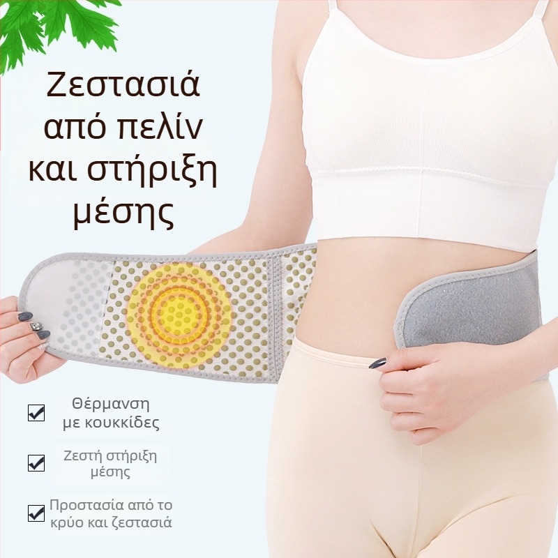 Ζώνη μέσης με θέρμανση για άνδρες και γυναίκες, ζώνη μέσης και κοιλιάς, θέρμανση, προστασία από το κρύο, ζεστή συμπίεση, άνεση περιόδου