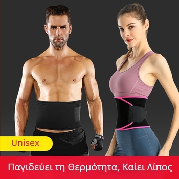 Ζώνη μέσης για γιόγκα με ασημένια ιόντα, απορροφητικό ιδρώτα, θήκη για την κοιλιά, ζώνη γυμναστικής από νεοπρένιο