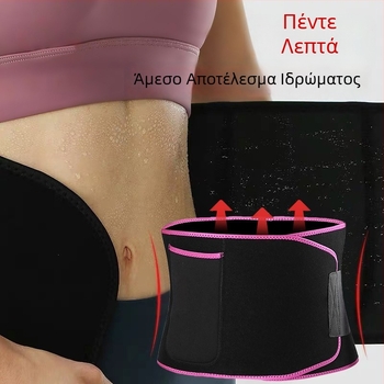 Ζώνη μέσης για γιόγκα με ασημένια ιόντα, απορροφητικό ιδρώτα, θήκη για την κοιλιά, ζώνη γυμναστικής από νεοπρένιο