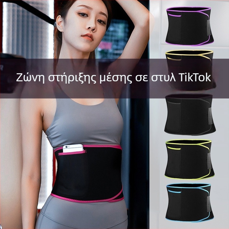 Ζώνη μέσης για γιόγκα με ασημένια ιόντα, απορροφητικό ιδρώτα, θήκη για την κοιλιά, ζώνη γυμναστικής από νεοπρένιο