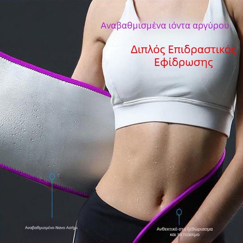 Ζώνη μέσης για γιόγκα με ασημένια ιόντα, απορροφητικό ιδρώτα, θήκη για την κοιλιά, ζώνη γυμναστικής από νεοπρένιο