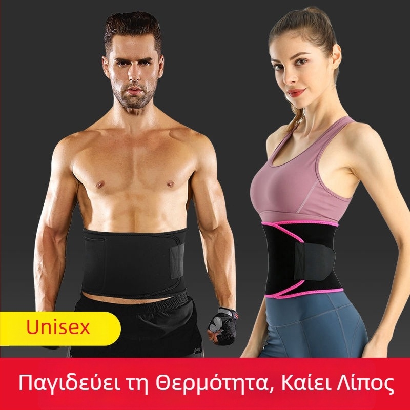 Ζώνη μέσης για γιόγκα με ασημένια ιόντα, απορροφητικό ιδρώτα, θήκη για την κοιλιά, ζώνη γυμναστικής από νεοπρένιο