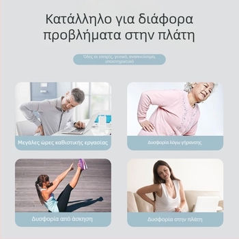 Αεριζόμενη ζώνη οσφυϊκής στήριξης με κοιλιακή προστασία για πλάτη και αθλητική χρήση
